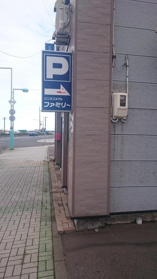 Hotel Family Abashiri Exterior photo